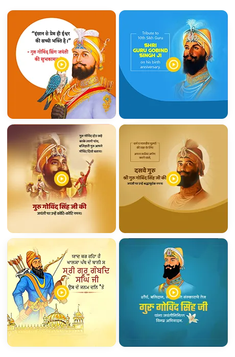 Guru Gobind Singh Jayanti videos poster